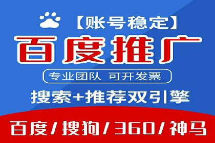 百度推广费用案例分析：如何实现低成本高效推广