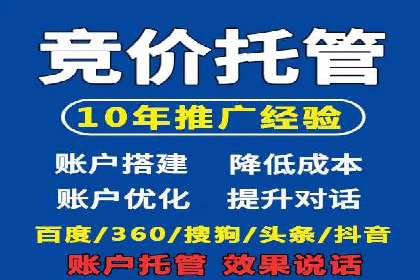 餐饮业SEM推广的营销策略与效果评估