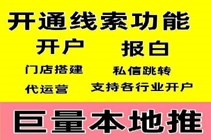 探索sem竞价代运营在中小企业中的运用案例