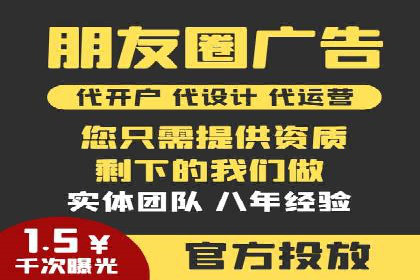 360信息流广告：制造业营销策略揭秘