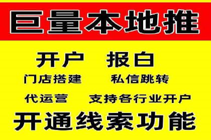 百度移动推广策略：适应移动互联网时代的营销技巧